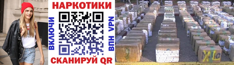 Наркошоп купить Кокаин  МАРИХУАНА  Галлюциногенные грибы  АМФЕТАМИН  Гашиш  Меф  Иркутск