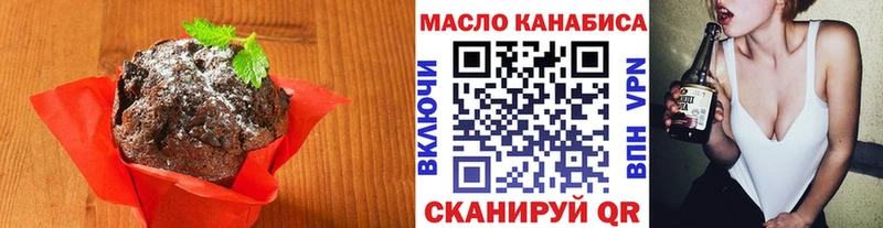 Купить где  Иркутск  Cannafood марихуана 