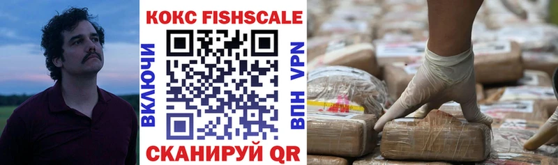 Cocaine 99%  Купить где  Иркутск 