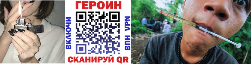 Купить где  Иркутск  Героин Афган 