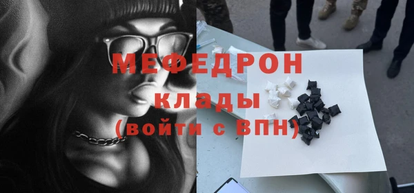 прущая мука Тавда