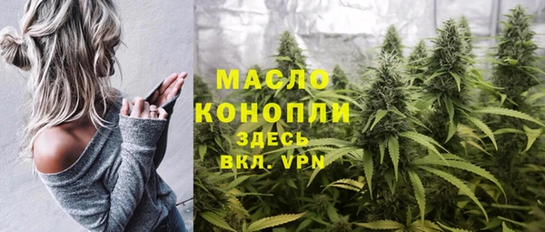 прущая мука Тавда