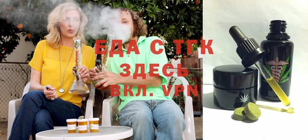 каннабис Сясьстрой