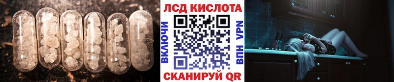 Купить  Иркутск  ЛСД экстази ecstasy 