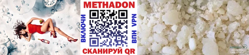 Метадон мёд  Купить закладки  Иркутск 