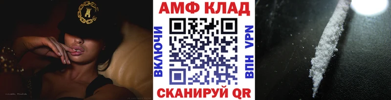 Первитин Декстрометамфетамин 99.9%  Купить  Иркутск 