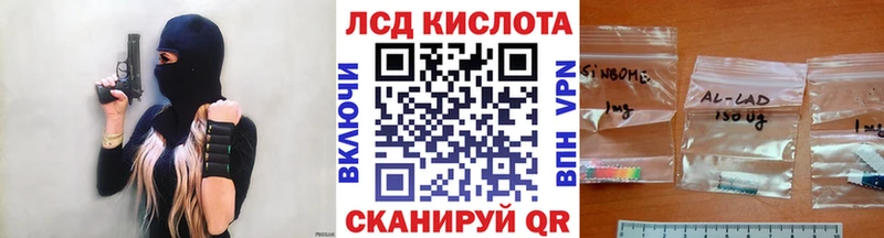 Марки NBOMe 1500мкг  Купить где  Иркутск 